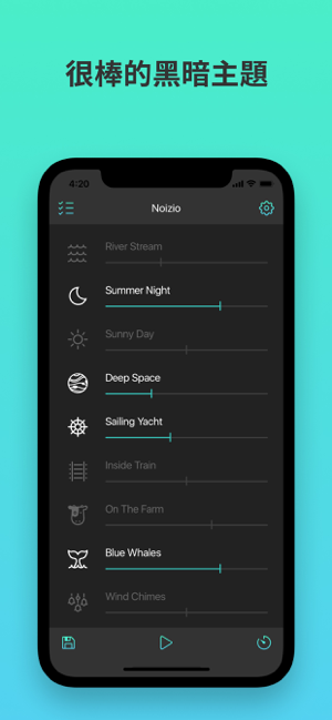 ‎Noizio — focus, relax, sleep Screenshot