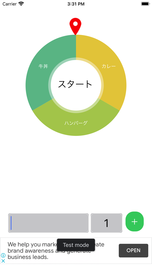 かぼすルーレット (iOS) 由: Shodai Imada かぼすルーレット (iOS) 由: Shodai Imada