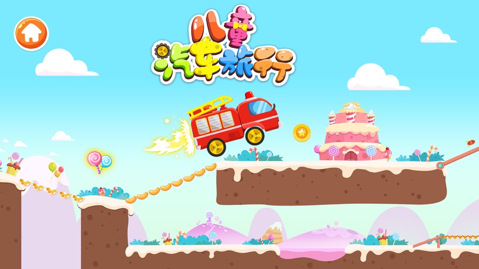 #1. 儿童汽车游戏 - 儿童益智游戏,开卡车,消防车 (iOS) 由: GSNT Co., Ltd.