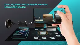 Game screenshot Argun Showroom mod apk