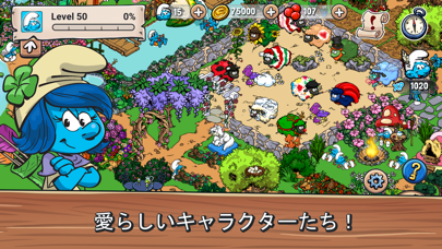 Smurfs' Villageのおすすめ画像4