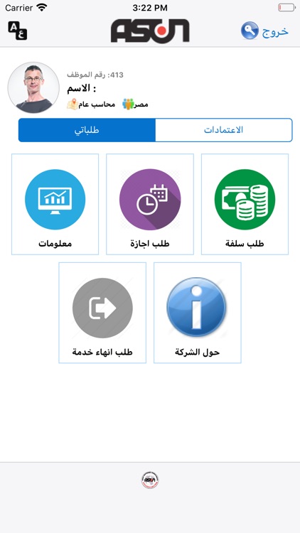 TDP Self-Service screenshot-3