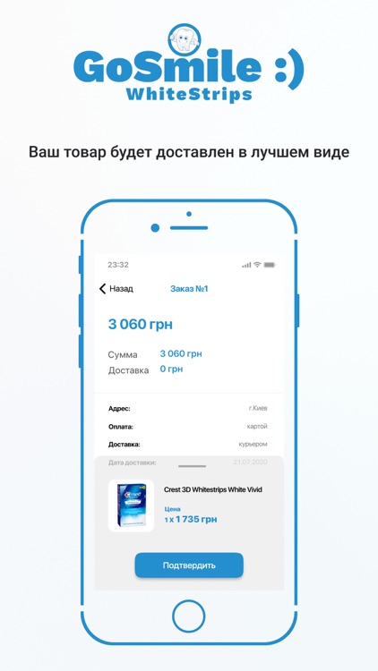 GoSmile Whitestrips screenshot-3