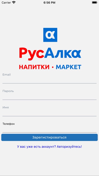 РусАлка