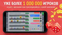 Game screenshot Capitalist - монополия онлайн mod apk