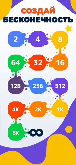 Game screenshot LAVA: Головоломка с цифрами hack