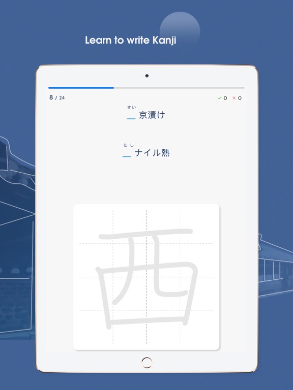 Study Kanji N5のおすすめ画像8