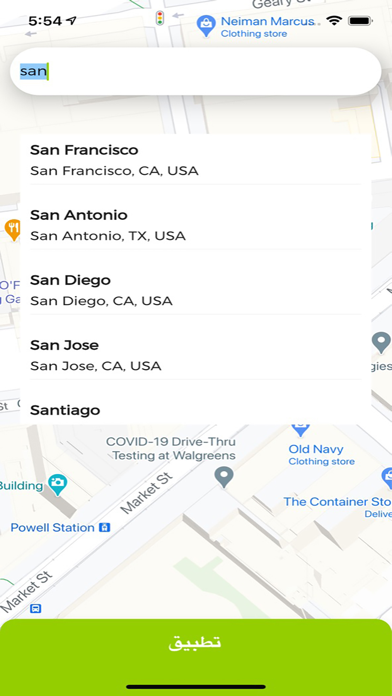Screenshot #3 pour Garden Taxi For Clients