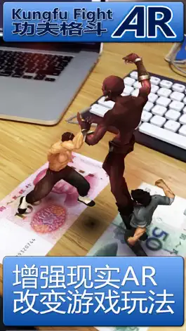 Game screenshot Kungfu Fight AR mod apk