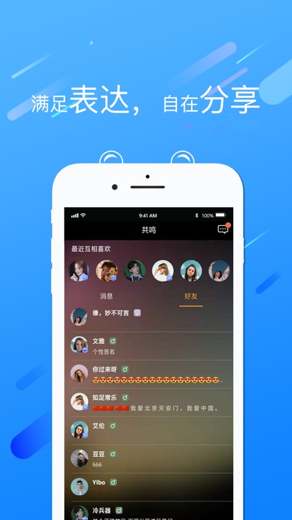 勾点