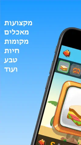 Game screenshot Type Tap mod apk