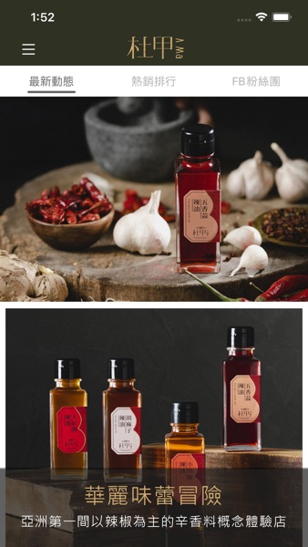 【图】杜甲Spice up your life(截图1) 【图】杜甲Spice up your life(截图1)