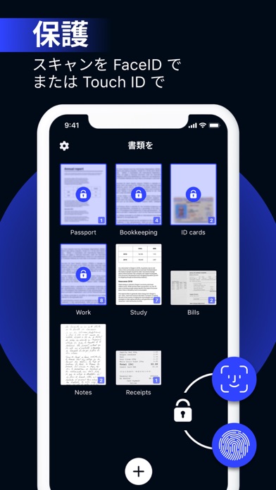 ScaniX: 写真文字読み取り・OCRアプリ・PDF変換のおすすめ画像5