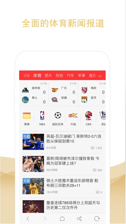 网址大全2020-安全隐私快捷浏览器