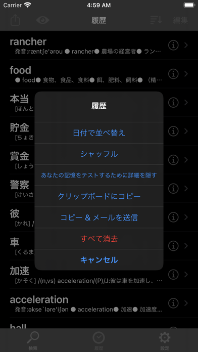 FE Online