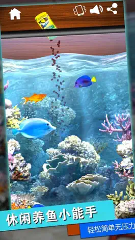 Game screenshot Stress Reliever -Simulator hack