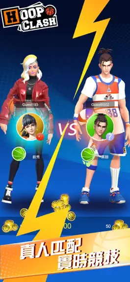 Game screenshot Hoop Clash hack