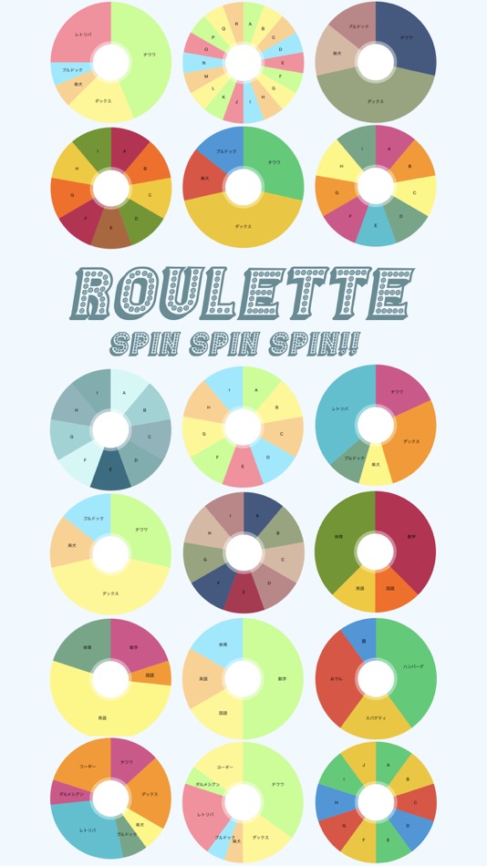 #1. Roulette(Simple) (iOS) 由: Hiroki Sato