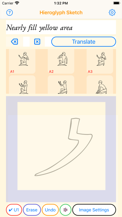 HieroglyphSketchのおすすめ画像5