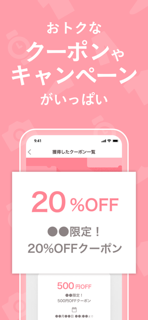 PayPayフリマ(圖3)-速報App