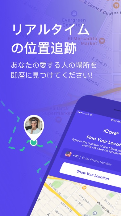 iCare-場所を探すのおすすめ画像1