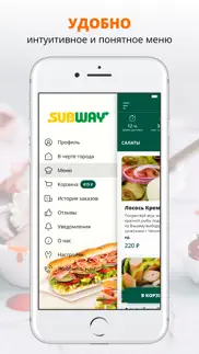 How to cancel & delete subway delivery 2