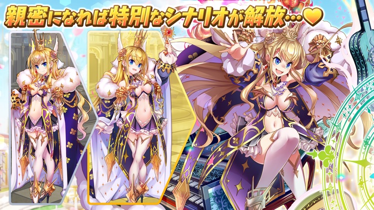 ガールズシンフォニー:Ec 〜新世界少女組曲〜 screenshot-3