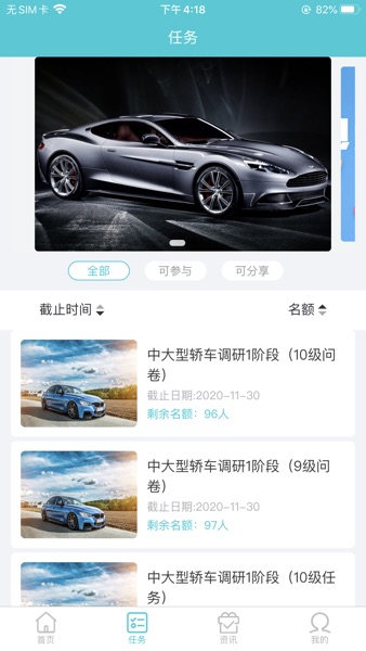 【图】瓜牛公会(截图2) 【图】瓜牛公会(截图2)
