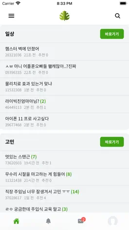 Game screenshot 뉴럽 mod apk