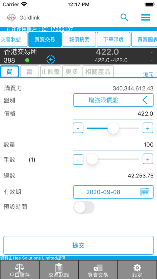 #4. Goldlink Trader (iOS) By: Goldlink Securities