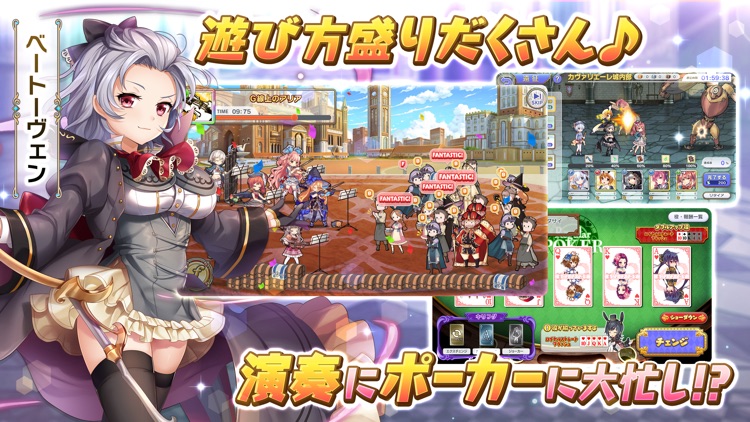ガールズシンフォニー:Ec 〜新世界少女組曲〜