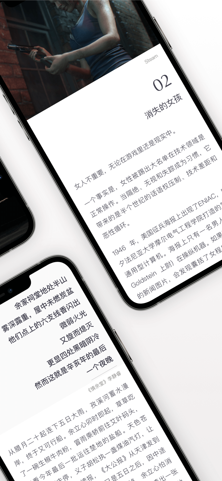 小鸟文学 screenshot 6