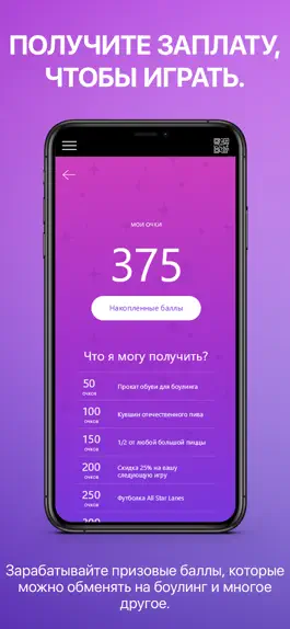 Game screenshot OpenLane. Eat. Bowl. Earn. apk