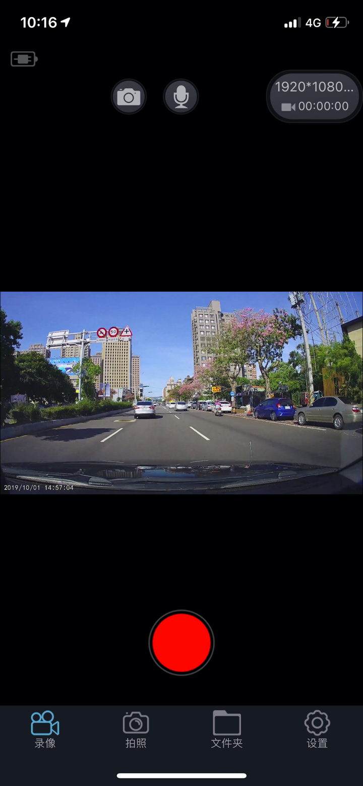 LuckyCam screenshot 3