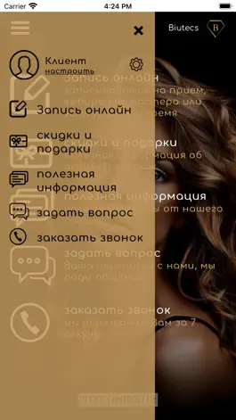 Game screenshot BIUTECS apk