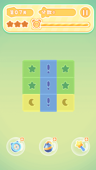 Magic cube love elimination Screenshot