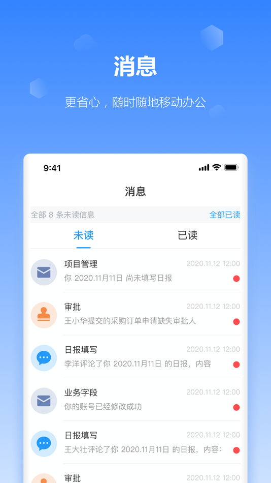 #2. 工作榴 (iOS) 由: Zhejiang Inclution Tech Co. Ltd.