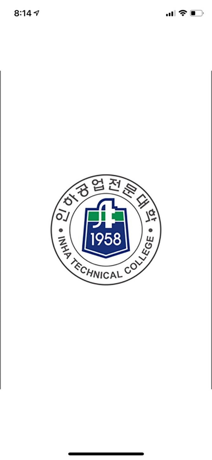 인하공업전문대학