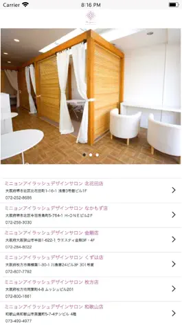 Game screenshot Mignon mod apk