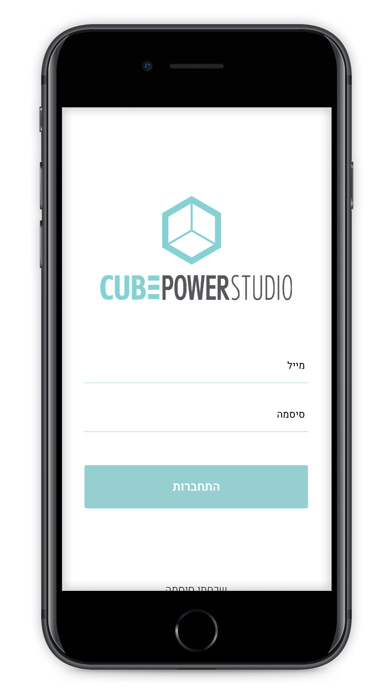 Screenshot #3 pour Cube Power Studio