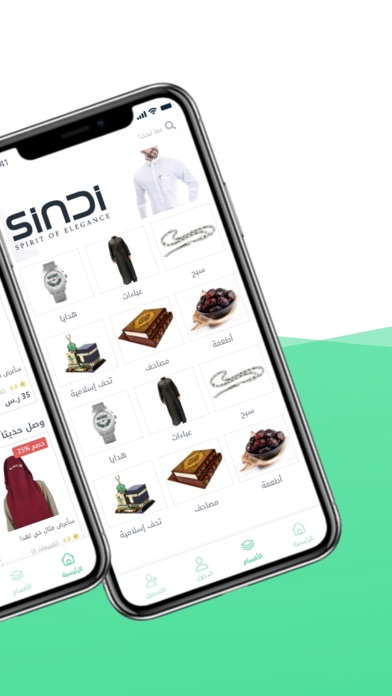 بركة Screenshot