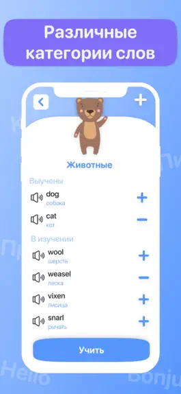 Game screenshot Cards - учить английские слова hack