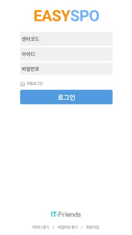 Game screenshot 이지스포 mod apk