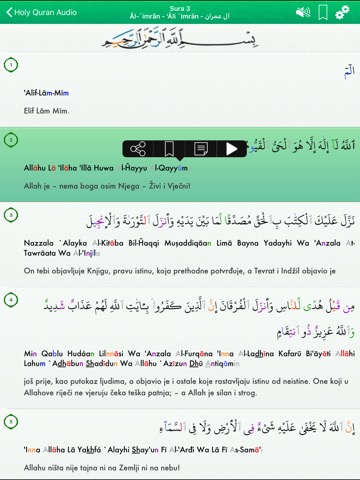 Quran Audio : Arabic, Bosnianのおすすめ画像2