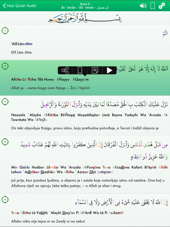 Screenshot #5 pour Quran Audio : Arabic, Bosnian