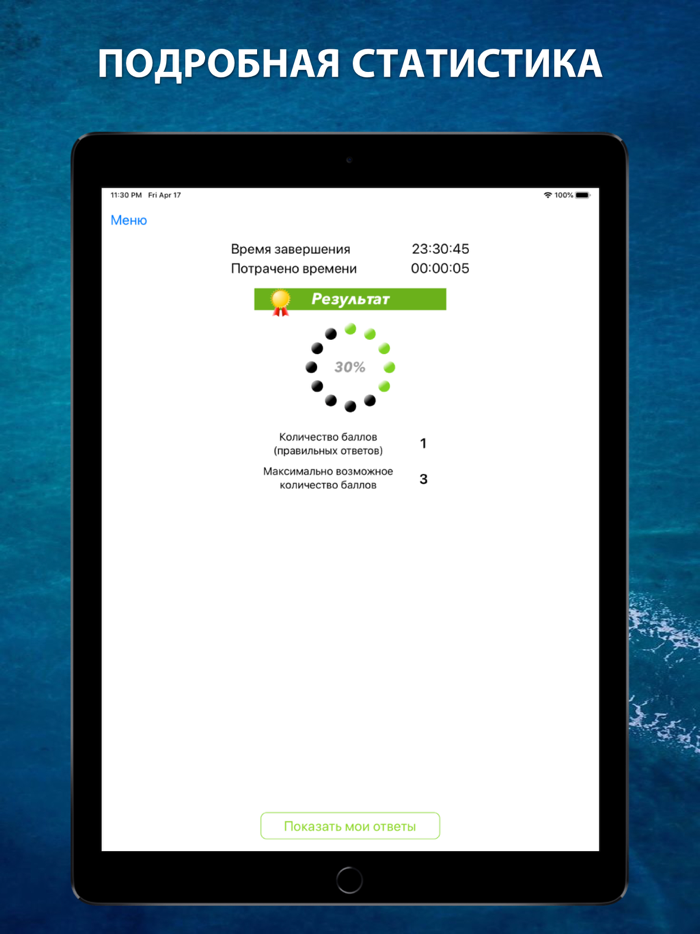 ГИМС Билеты Ответы 2023