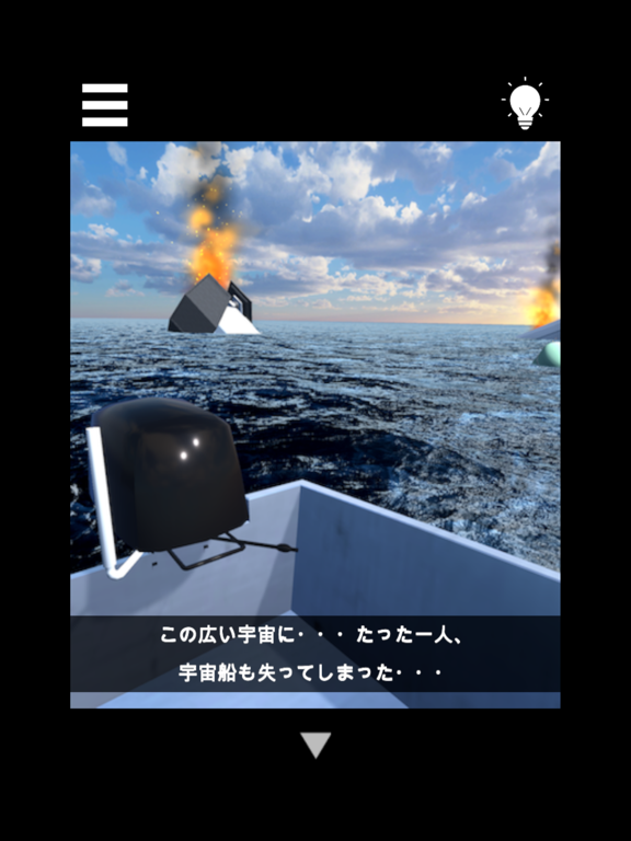 脱出ゲーム 海の惑星のおすすめ画像3