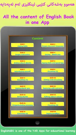 Game screenshot EnglishSB1 apk