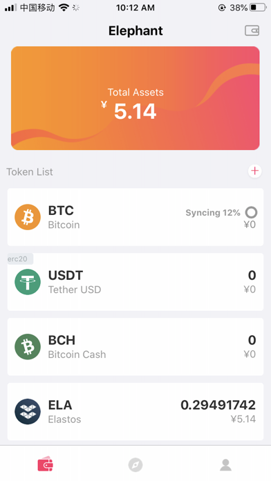 Elaphant - BTC ETH ELA Wallet Screenshot