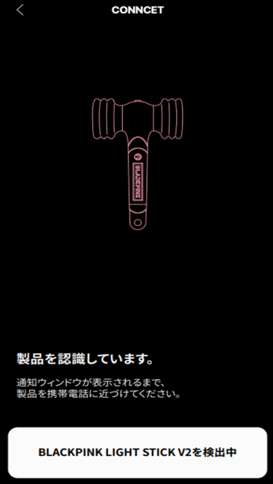 BLACKPINK LIGHT STICK v2のおすすめ画像3